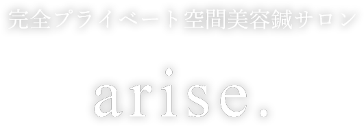 今よりも美しく、触れたくなる肌へ